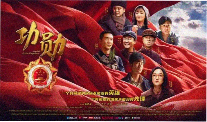 蓝风筝电影完整版 幕后拍摄现场横幅