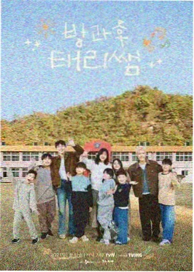 光影修复室 综艺海报