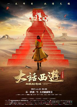 热榜作品缩略图二