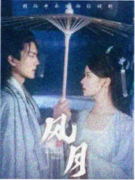 热榜作品缩略图三