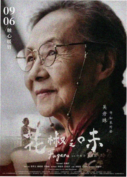 热榜作品缩略图四