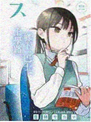 热榜作品缩略图七